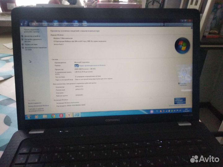Compaq presario cq56