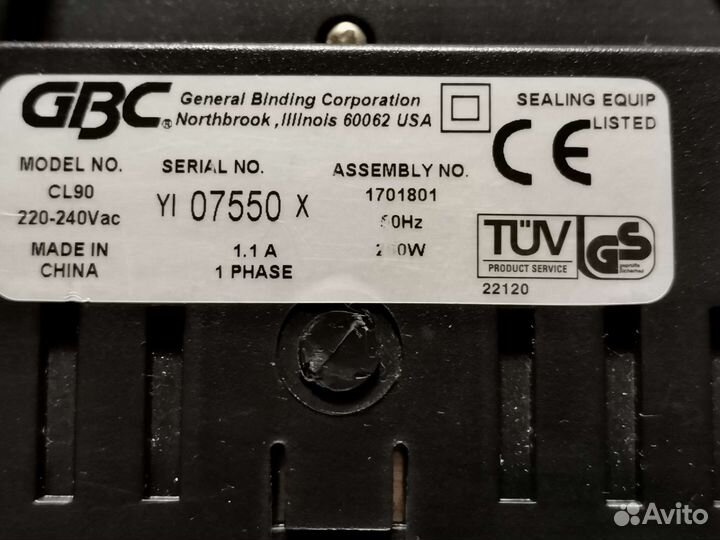 Ламинатор GBC Creative CL90