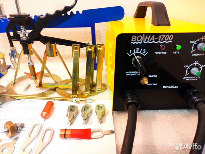 Волна1700 и полный комплект споттер