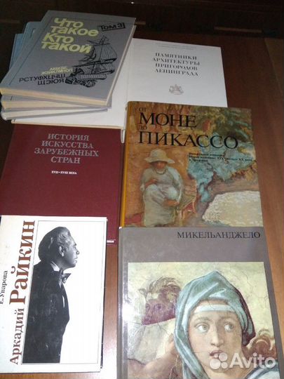 Книги