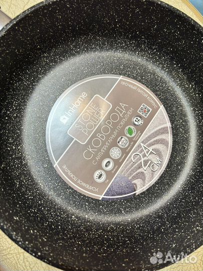 Сковорода 24 см новая с антипригарным покрытикм