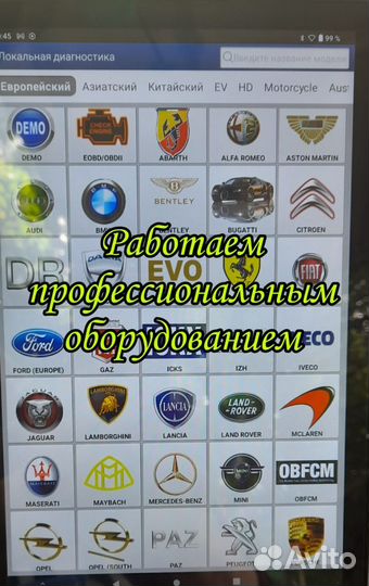 Автоподбор. Автоэксперт. Помощь при покупке авто