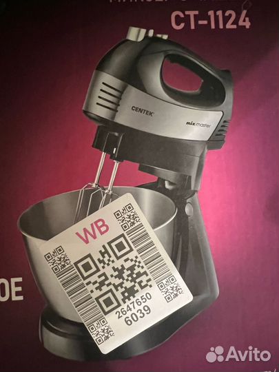 Миксер кухонный с чашей