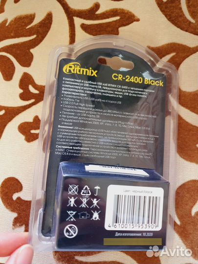 Usb разветвитель,USB hub, Ritmix CR 2400 и 2406