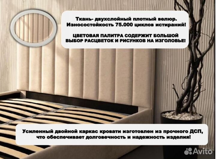 Кровать 140х200 160х200 180х200 все размеры