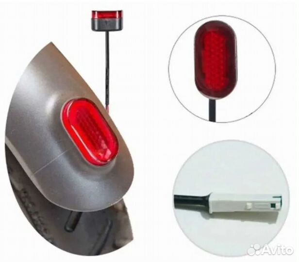 Задний фонарь (стоп-сигнал) для электросамоката