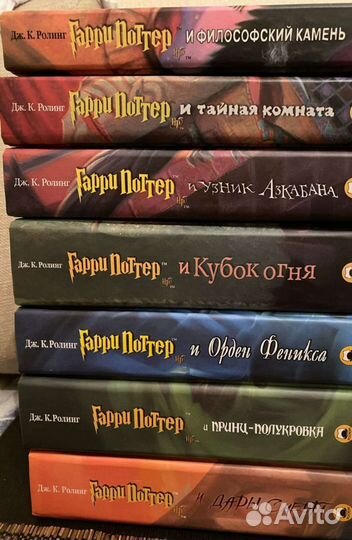 Гарри Поттер сборник Росмэн новые