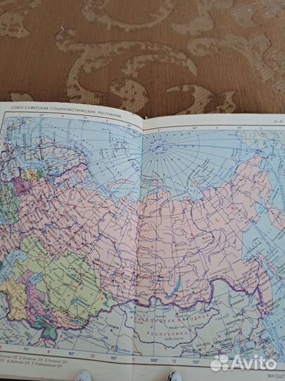 Малый атлас Мира, 1974 г