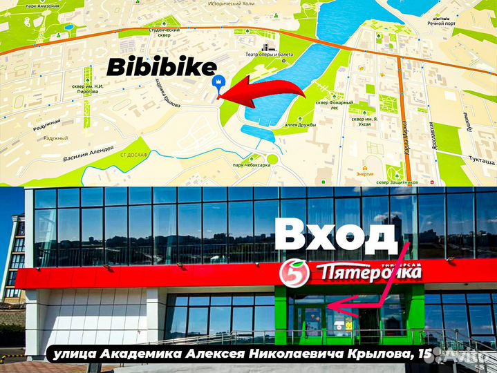 Скоростной велосипед 26 в Чебоксарах спицы