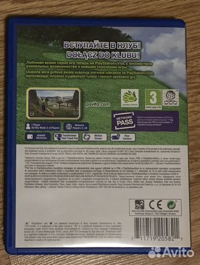 Everybody’s golf (ps vita)