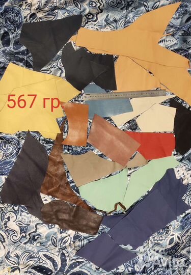 Кожа натуральная кусочки