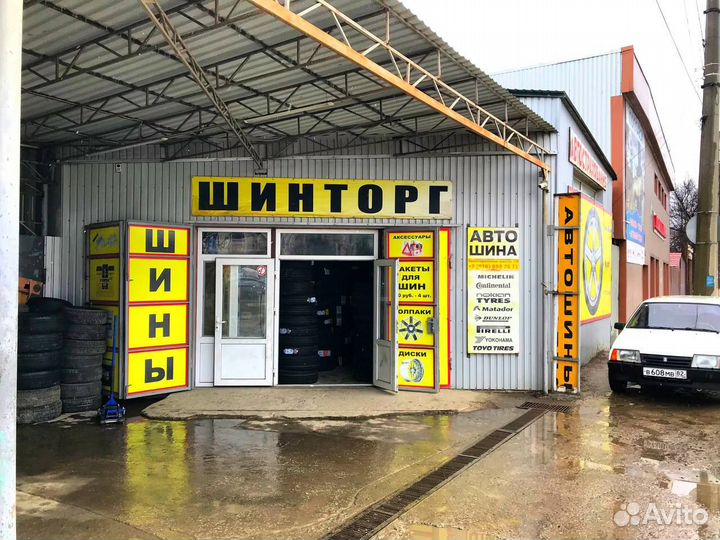 Sailun Ice Blazer Arctic 205/60 R16