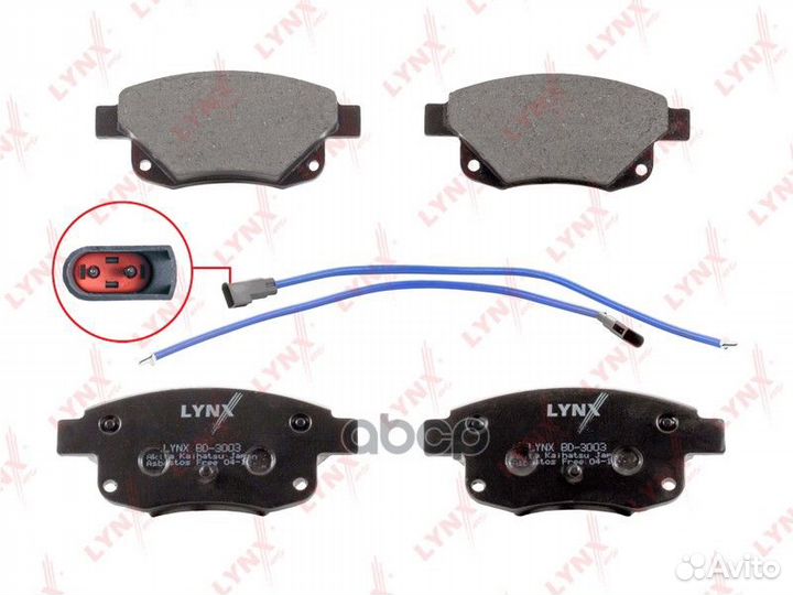 Колодки торм. диск. задн. ford Transit 06/Tra