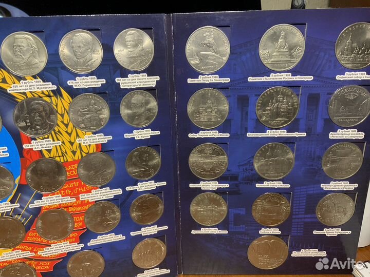 Полный Набор юбилейных монет СССР 64 шт