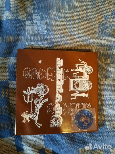 Игра советская эрудит СССР