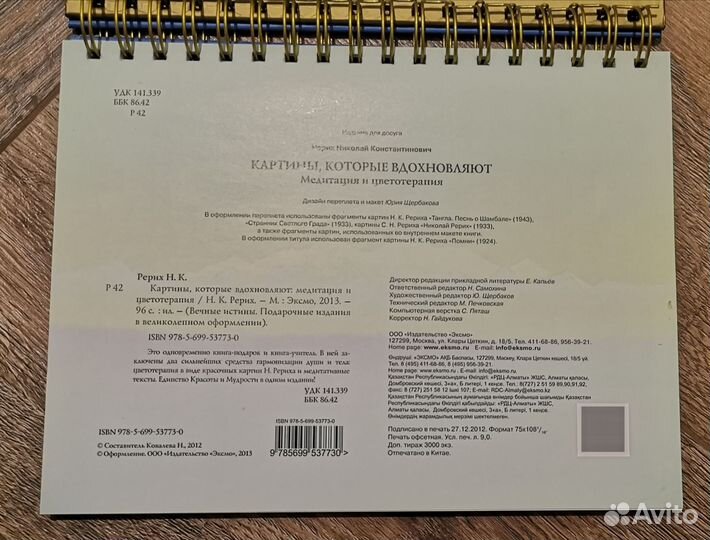 Картины, которые вдохновляют