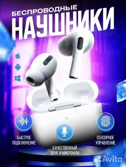 AirPods Pro premium копия