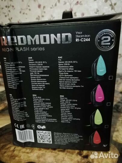 Утюг redmond RI-C244