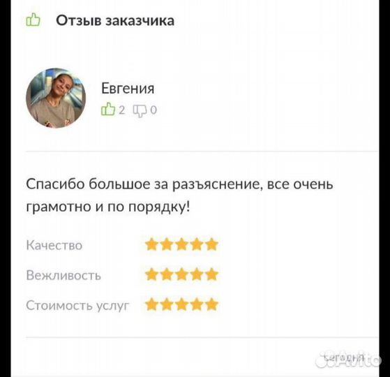 Бухгалтер для ооо с ндс