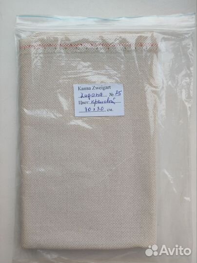 Канва для вышивания zweigart