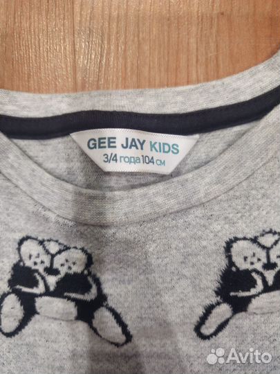 Кофта для мальчика 104