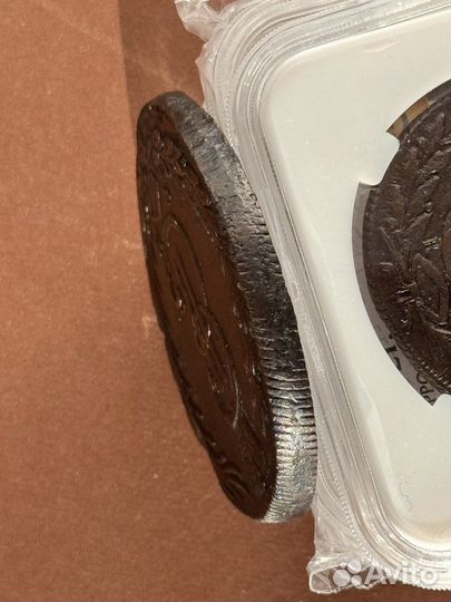 Сибирский десяток 1770 года км