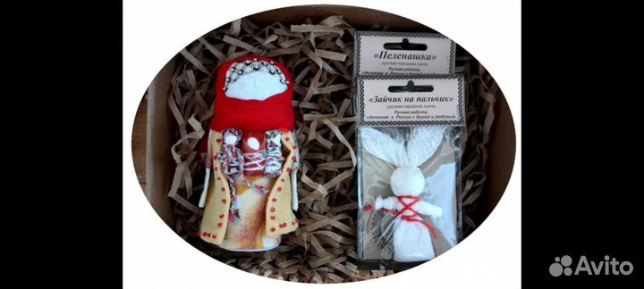 Славянские обереги