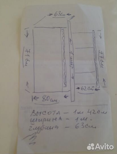 Компьютерный стол