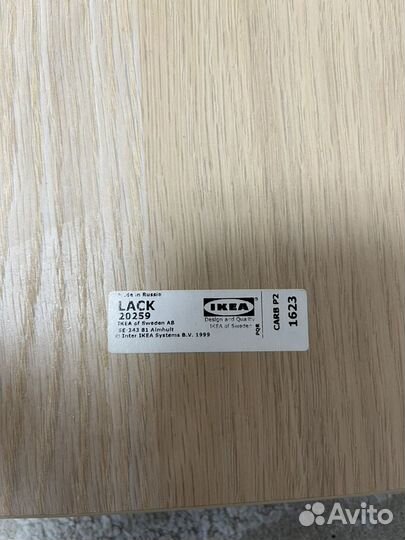 Журнальный столик IKEA