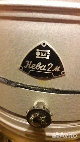Фотоувеличитель Нева 2М