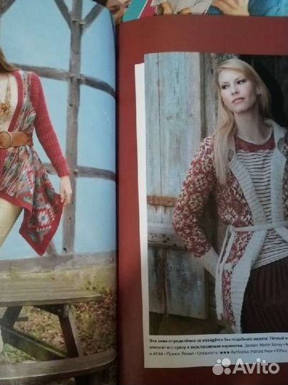 Журналы по вязанию