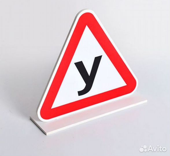 Автошкола категории А,В,С,D,E, быстрый курс