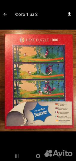 Пазл 1000 и 1500 деталей