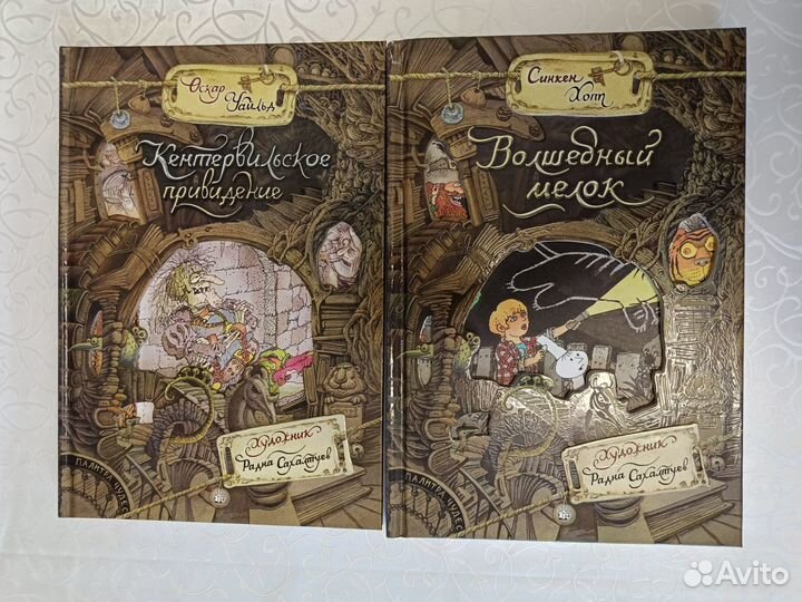 Книги серия 