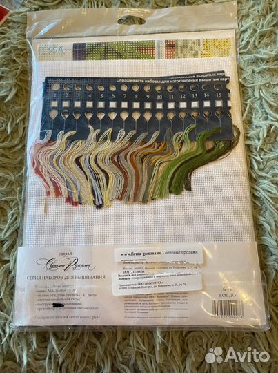 Набор для вышивания вино