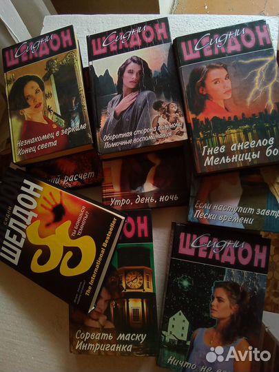 Шелдон Сидни