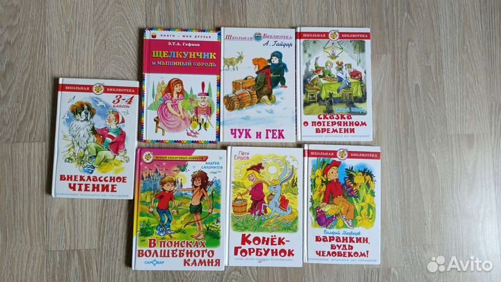 Детские книги