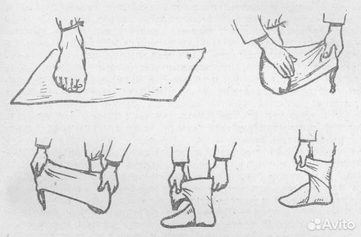 Портянки армейские военные