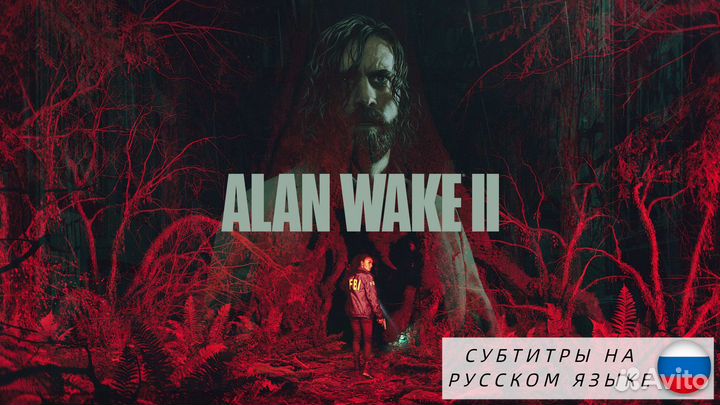Alan Wake 2 PS4/PS5