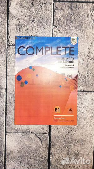 Complete В1 и Complete First В2