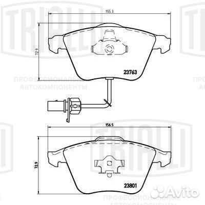 Колодки тормозные для а/м Audi A4 (04) диск