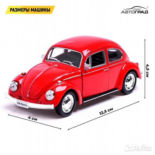 Машина металлическая volkswagen beetle 1967