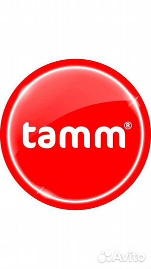 Разнорабочий