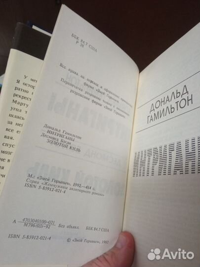 Бестселлеры мира