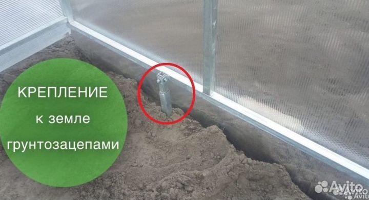 Теплица из поликарбоната