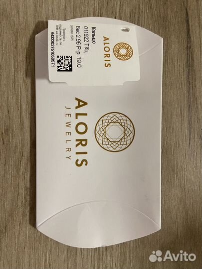 Золотое кольцо с топазом