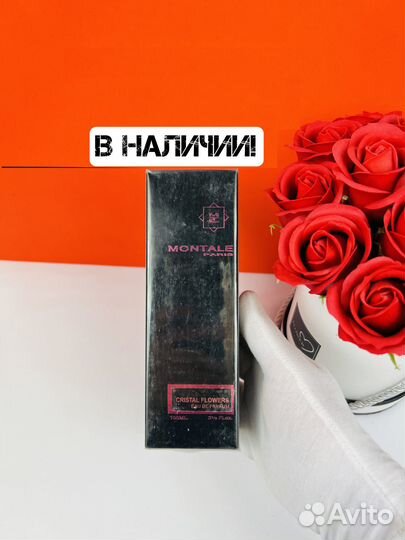 Духи Montale Crystal Flowers