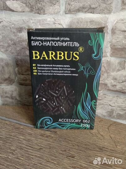 Грунт, грот, подложка для аквариума