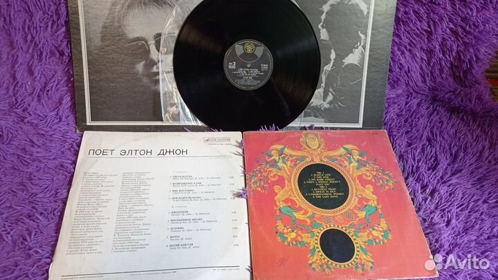 Виниловые пластинки Элтон Джон