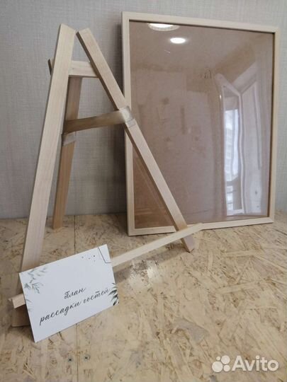 План рассадки гостей